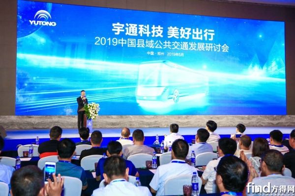 從制造商到整體方案解決商 宇通可以為行業(yè)做些什么？