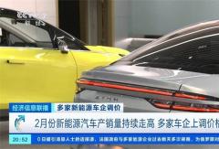一片漲聲之后 新能源商用車還能“扛得住”嗎？