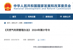 方得網(wǎng)周報(bào)丨解放新能源輕卡前5月銷量翻三倍、玉柴品牌價(jià)值首次突破千億