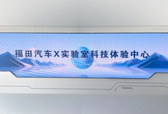 方得網(wǎng)周報(bào)丨北奔重汽達(dá)成重磅新合作、中通客車中標(biāo)新能源公交采購(gòu)大單