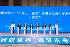 智能網(wǎng)聯(lián)汽車政策利好不斷 智加科技發(fā)布智加領航Navigate自動駕駛系統(tǒng) 