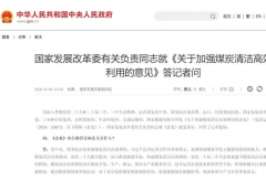 11月起，又一波商用車行業(yè)新規(guī)將實施！