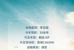 知芯薈 | 節(jié)氣高效，暢行創(chuàng)富路！奧威CA6SM6助力燃氣新征程！
