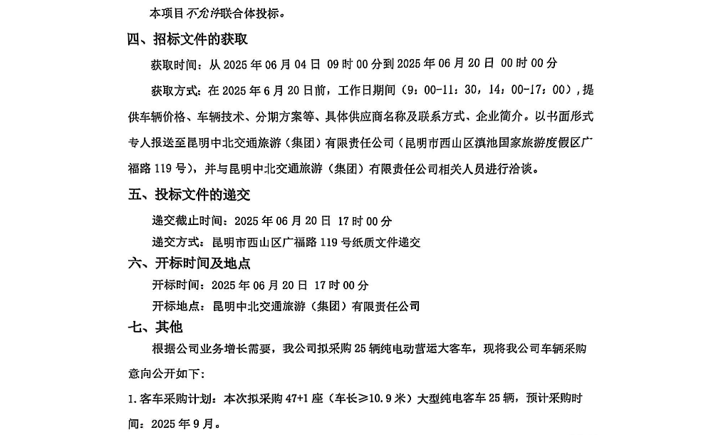 昆明3