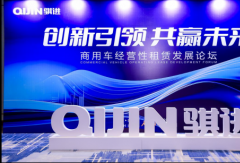 前景堪比新能源！徐工、重汽、廣汽均入局！