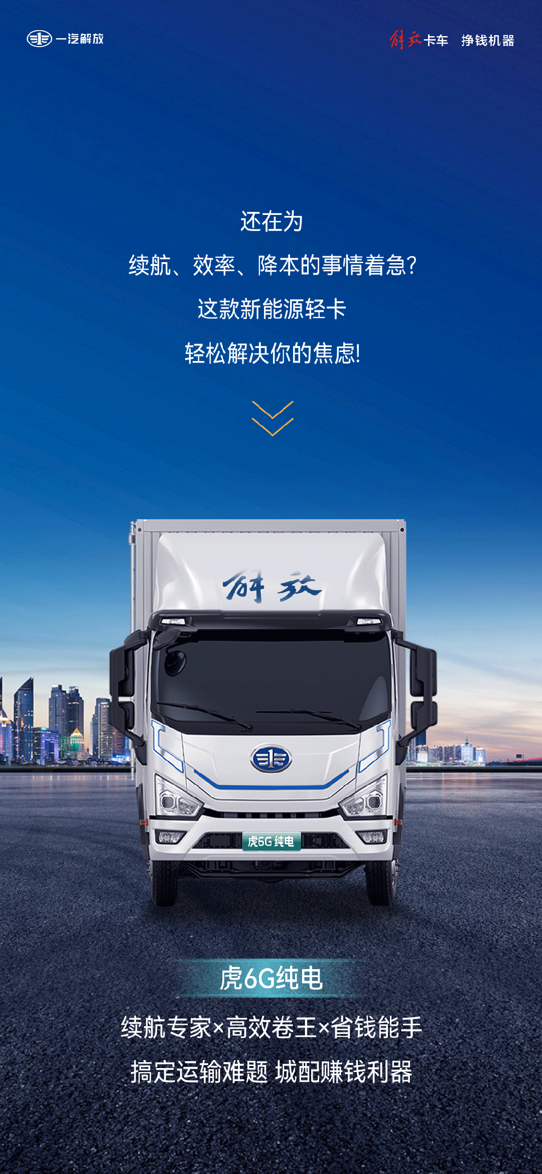 解放1