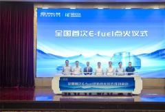 新能源內(nèi)燃機(jī)聯(lián)盟主題會(huì)議成功召開(kāi)