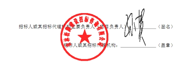 中標2