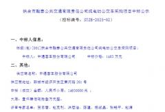 中標(biāo)！中通又拿下純電公交采購項(xiàng)目