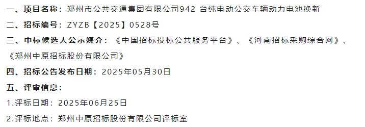 中標(biāo)1