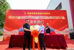 20臺陜汽德龍輕卡交付龍巖應(yīng)急局 品質(zhì)動力鏈+安全防護筑牢救援防線