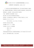 北京中市營教育咨詢服務中心 專業資料大全與精品文庫在軟件開發領域的應用價值